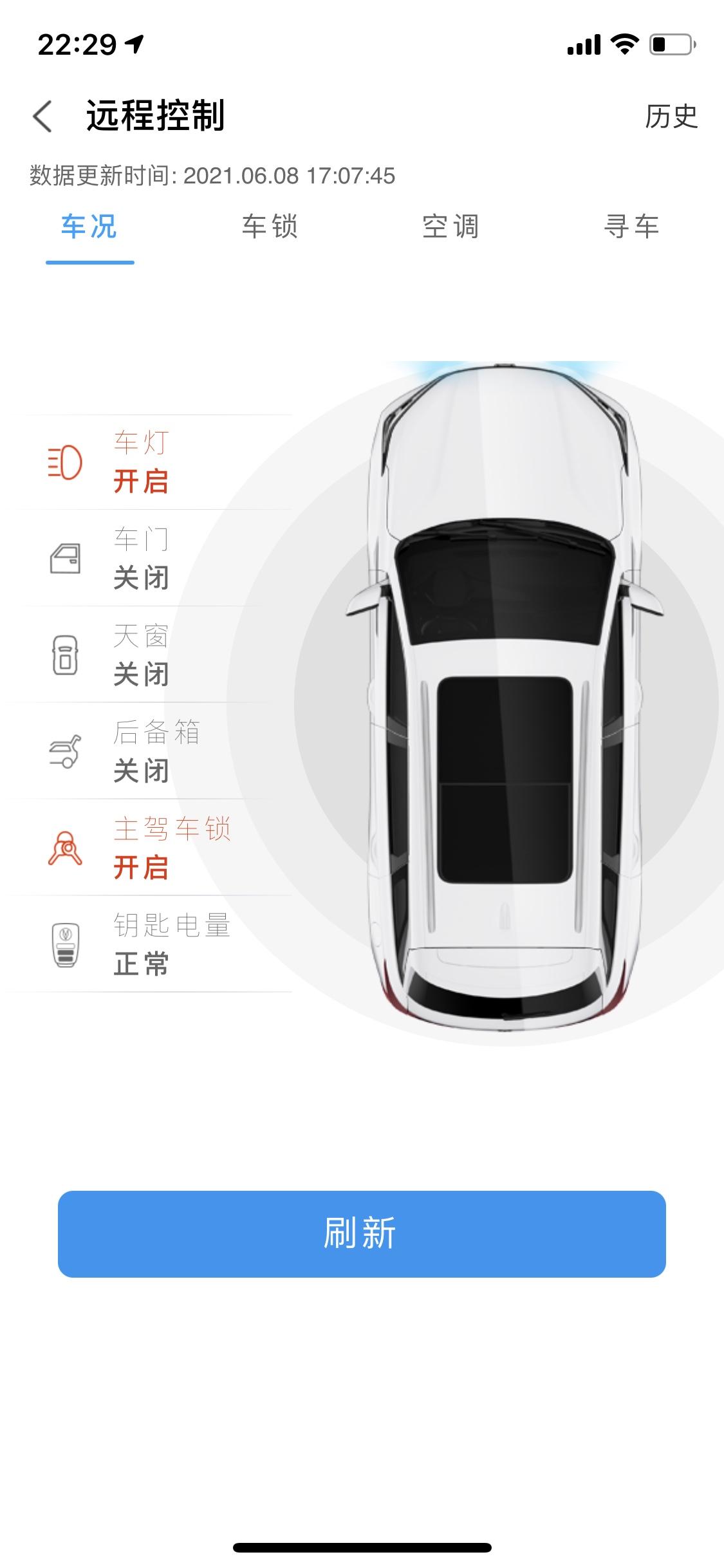 长安CS75 PLUS 提示我灯没关，可是看了下灯是关着的呀…新手新司机求指点！还有那个车门没锁吗？
