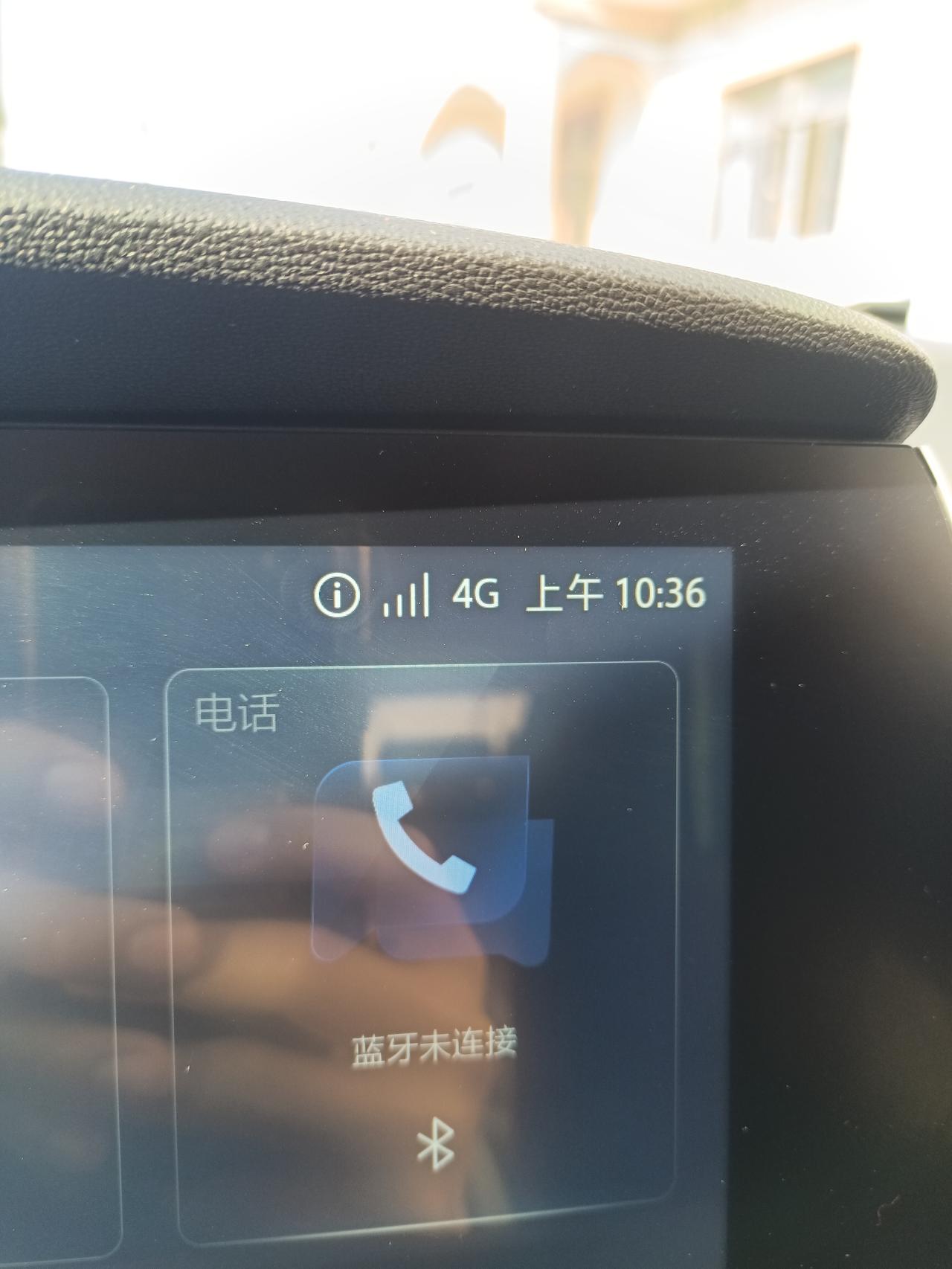 长安CS75 PLUS 车友们谁知道这感叹号是什么意思