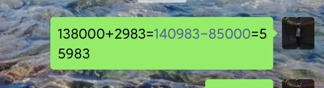 长安CS75 PLUS 坐标揭阳，这个价格，首付55983，全包落地138000＋2983的利息，这个价格可以吗？还有砍
