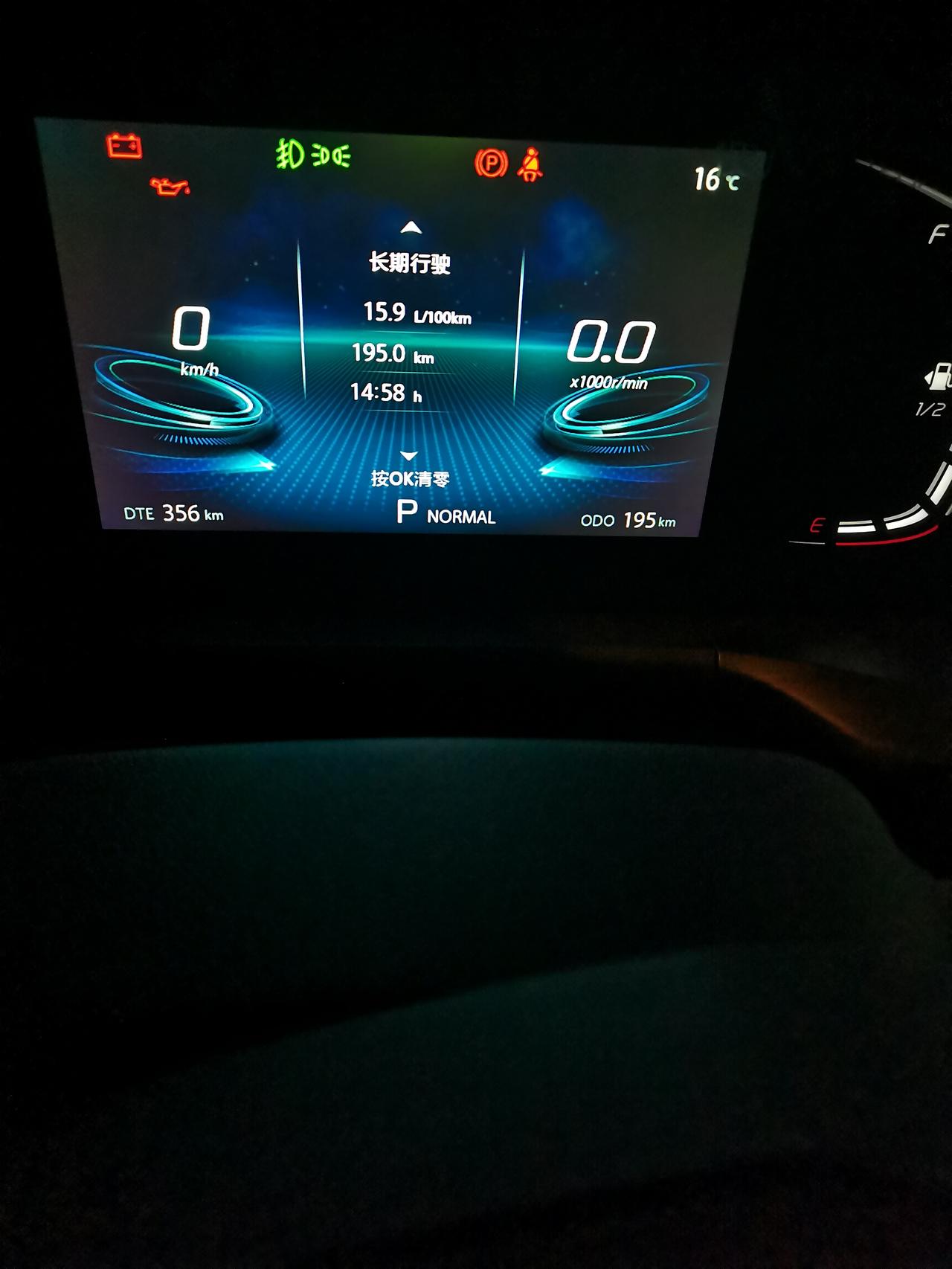 长安CS75 PLUS 请问这个耗油正常吗？