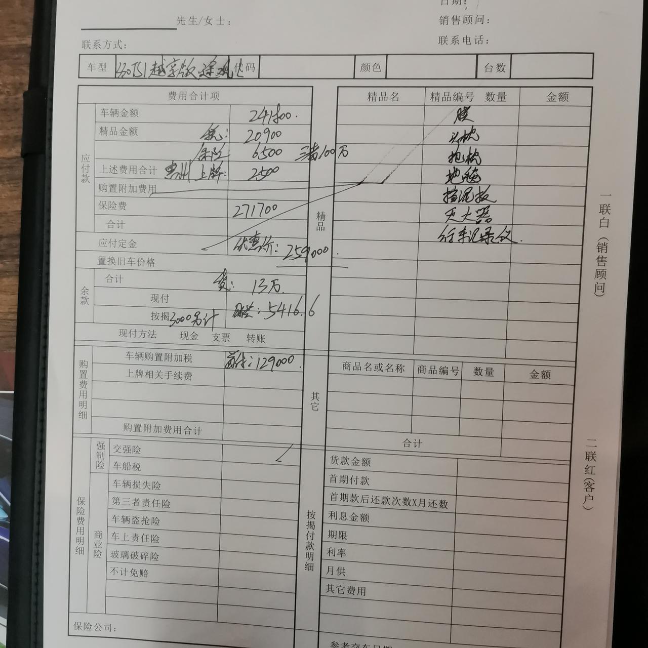 大众途观L 330 越享版 这个价格合适吗？有没有颗粒捕捉器的问题？