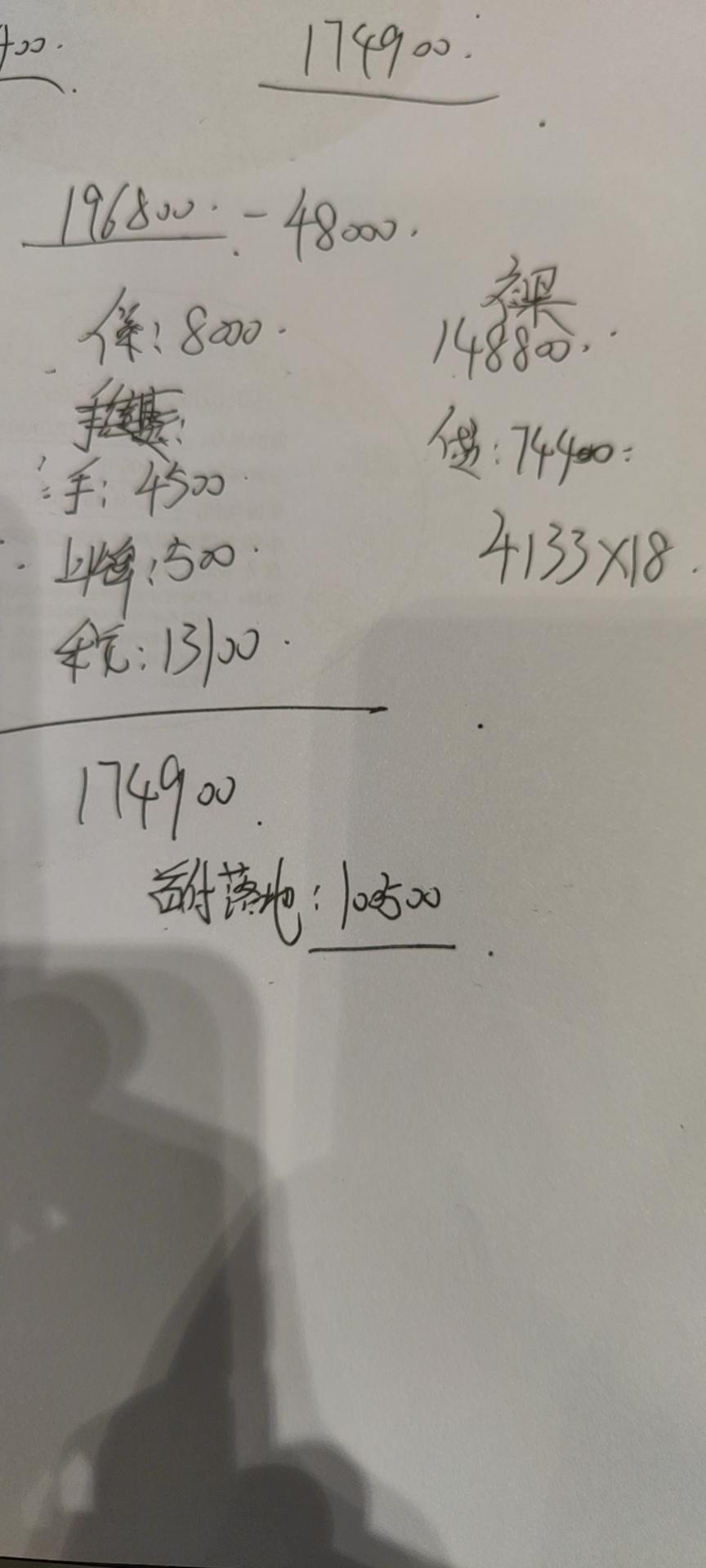 别克君威 大家好，1.5t豪华，4s店，全款报价裸车153800  保险8000  购置税13600  一共是17540