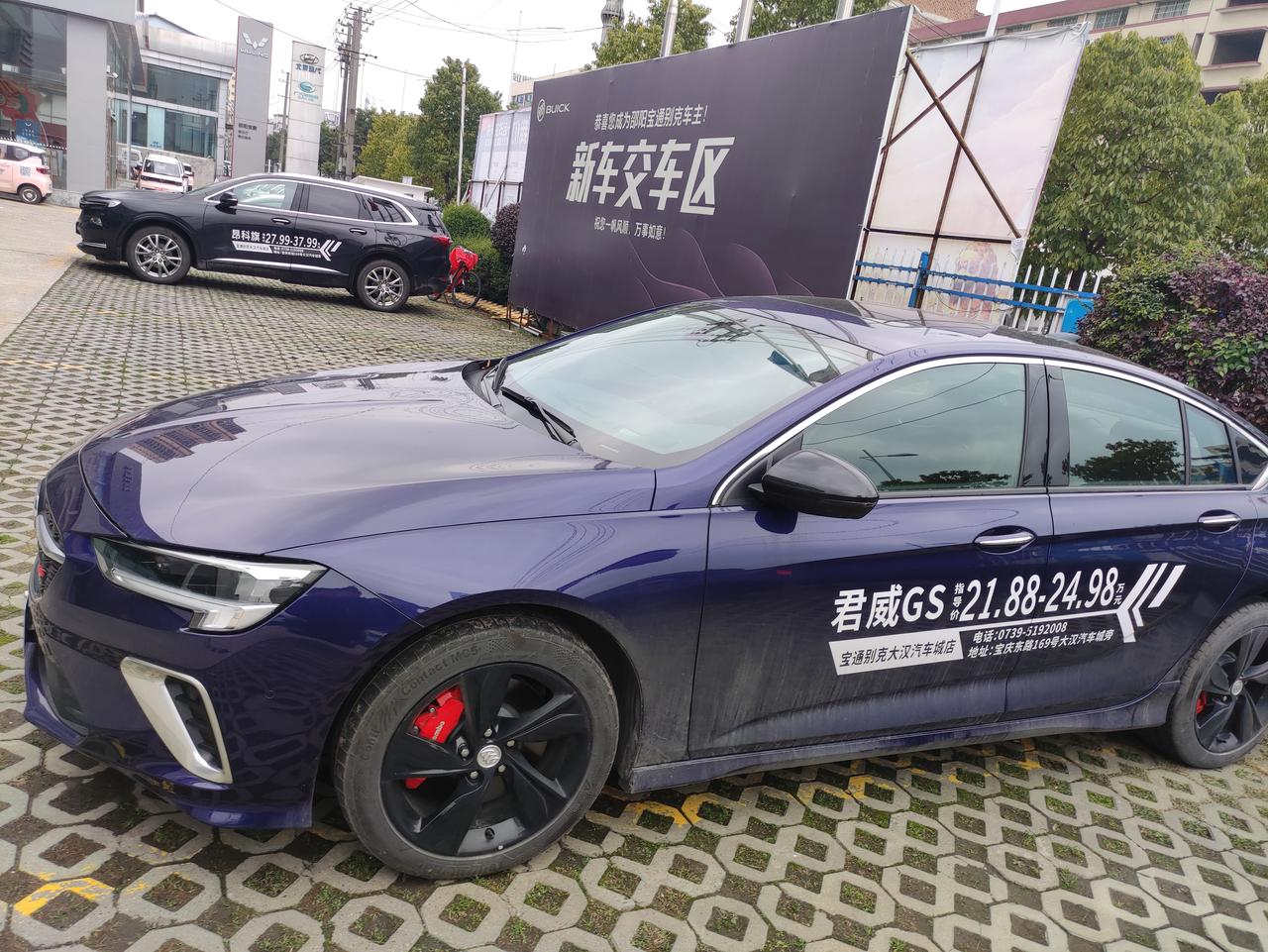 别克君威 兄弟们，78月大概gs尊贵多少能落地，确实帅，有没有可能22