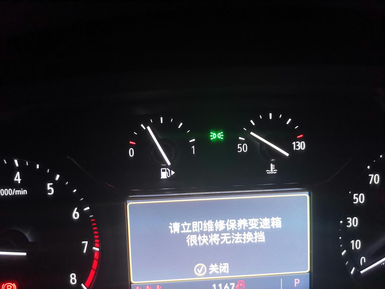 21款君威才一千公里就出现变速箱异常，请问各位老司机的车有没有这种状况。