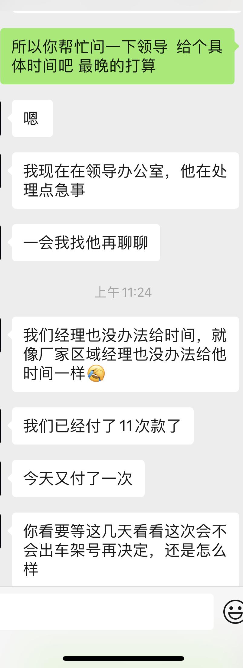 别克君威 等车日记！铁子们，等了两个月的GS，今天问了一遍还是没有消息，问销售他说也没有不生产，就是量少，像我8月份订车