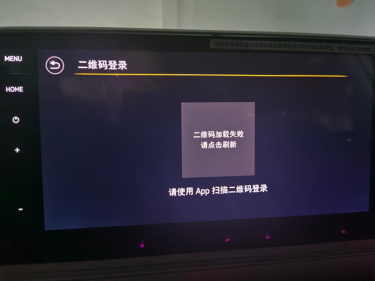 大众途观L 哪位大神知道怎么回事啊？