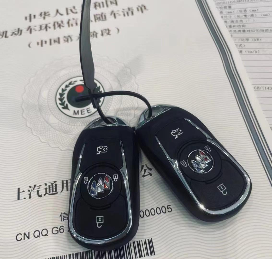 别克君威 这是哪款车的钥匙呀