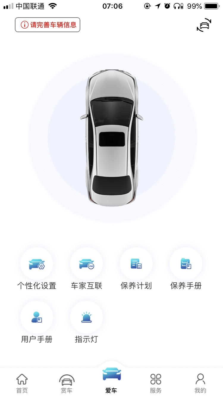 深圳卡罗拉微信车友群谁有呀？