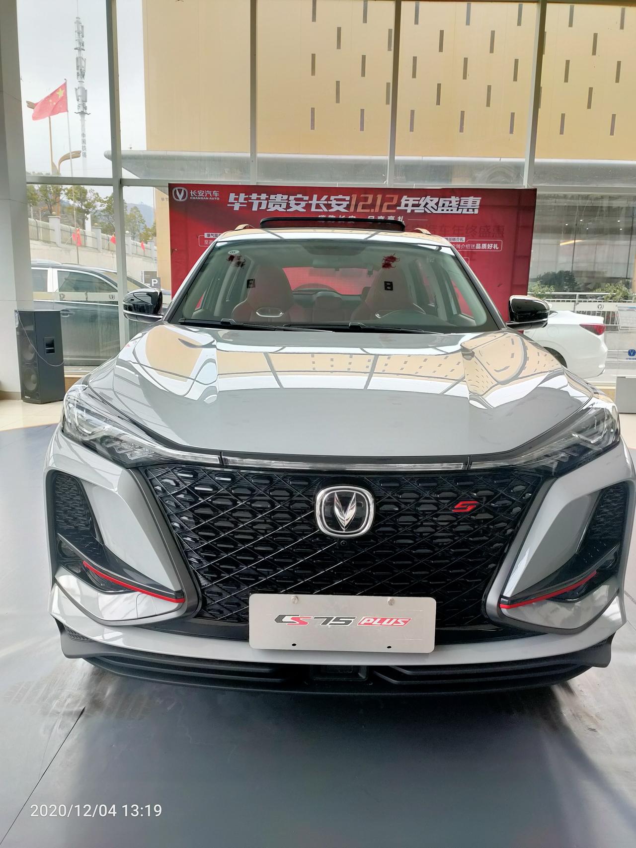 长安CS75 PLUS 2.0领航，高速7.7左右油耗，你们多少？