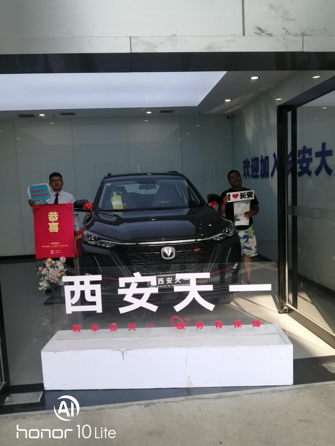 长安CS75 PLUS 6月28号提2.0领航，139900.优惠15000裸车124900.代60000.首付目前交了