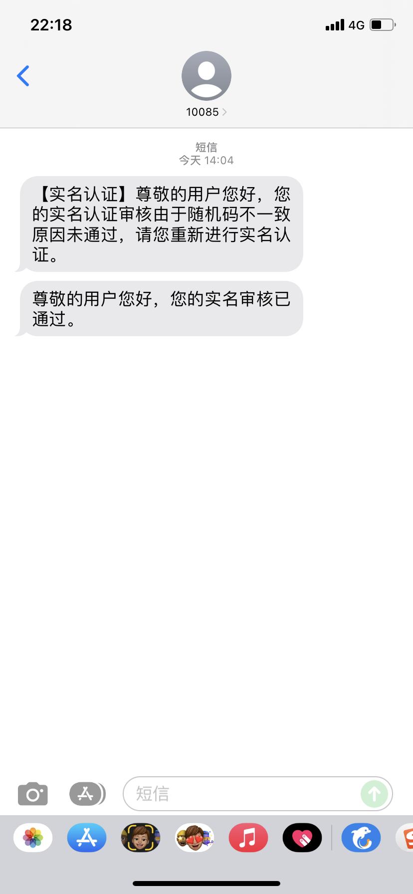 别克君威 车联网已经认证通过了，为啥APP上还一直显示要认证？有没有大佬知道的，另外看油耗显示未开通，求解。去四儿子店说