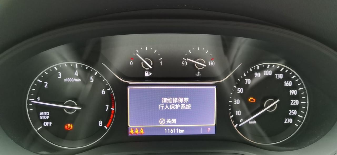 别克君威 启动车子，仪表盘显示维修行人保护系统。大家知道是怎么回事吗？精英2021款。