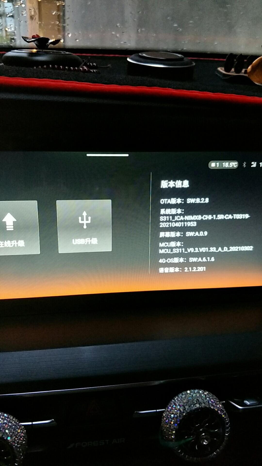长安CS75 PLUS 系统升级下怎么语音按钮不行请解答？