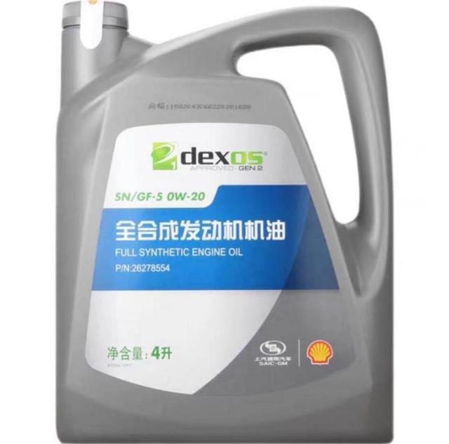 我的是20款的君威GS，第三次去保养的时候，4S店给我用的5W30的机油，前两次保养都是0W20的。都是壳牌的，会有什么