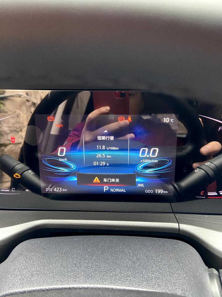 长安CS75 PLUS 各位大神！经常堵车开什么模式省油，买来新车才开200km，油耗太高了！怎么玩？