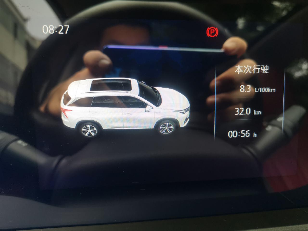 长安CS75 PLUS 2.0T这油耗正常吗，时不时暴力驾驶一下，起步接近地板油