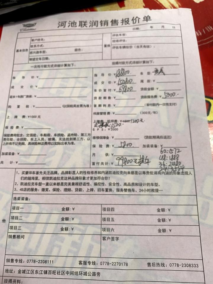 君威1.5精英，今天车展，这个价格贵吗