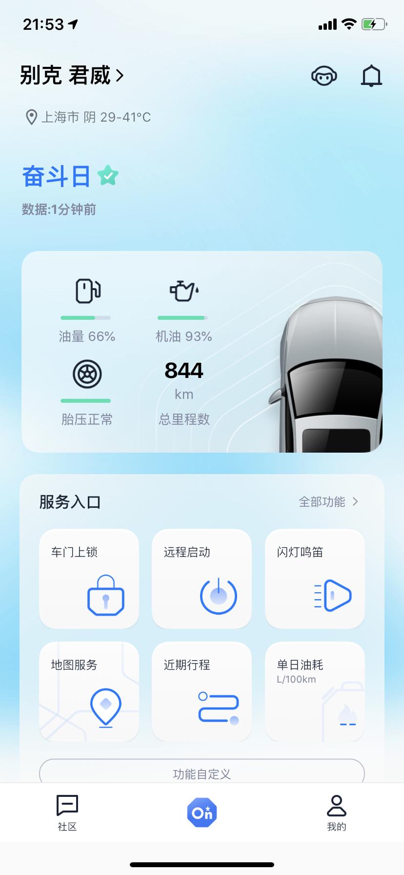 别克君威 路没看清过坑快了有个八十码了吧 人都跳起来 对车底盘会不会有伤 八百公里的新车 好心疼
