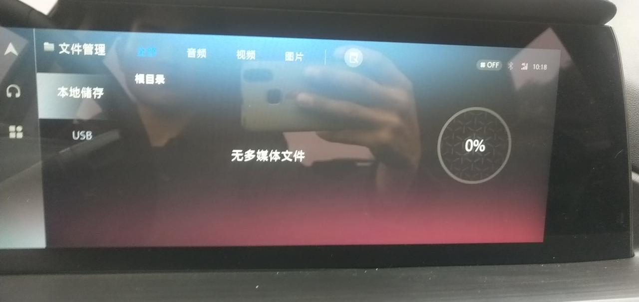 长安CS75 PLUS CS75PLUS中控大屏显示系统不足，语音 地图都不能用，怎么清内存。