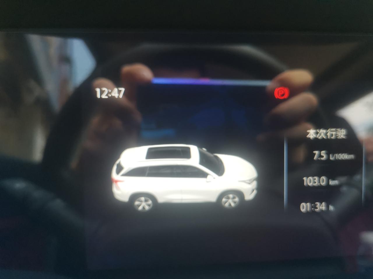 长安CS75 PLUS 大神们帮我看看  我这是不是假的2.0T