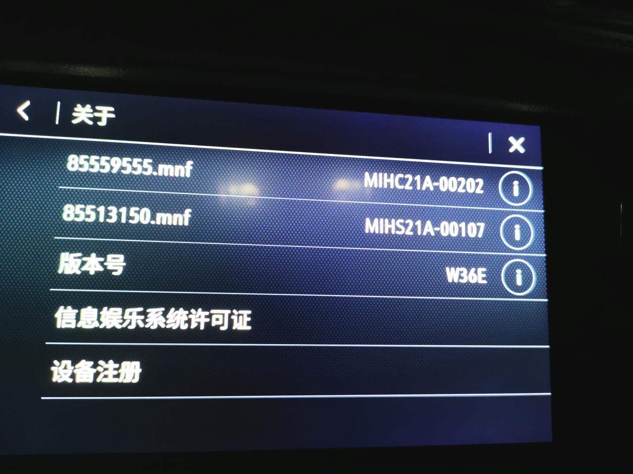 别克君威 车子升级新系统后插U盘不能听歌了完全都不能识别！升级前都可以正常听歌的，你们遇到过没有？