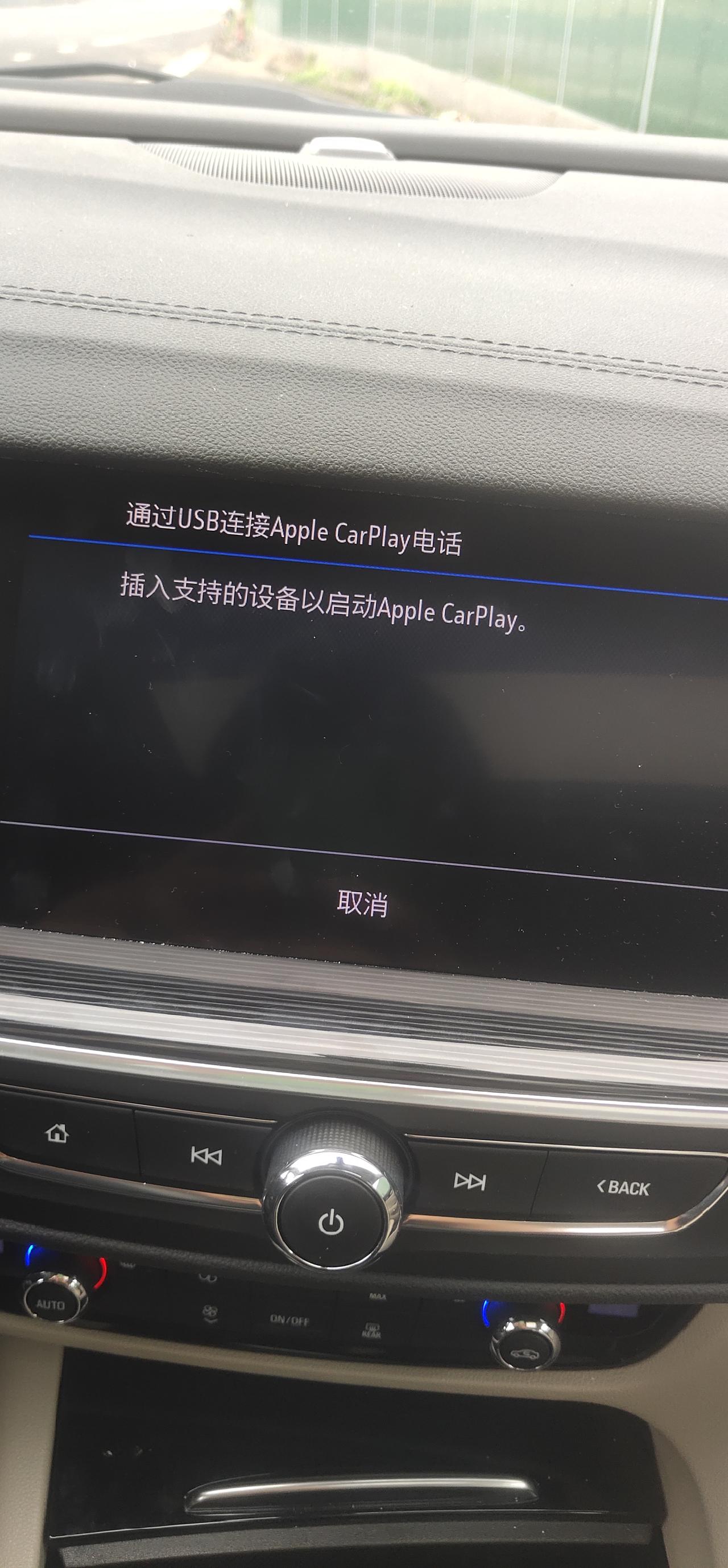 别克君威 什么意思，怎么弄