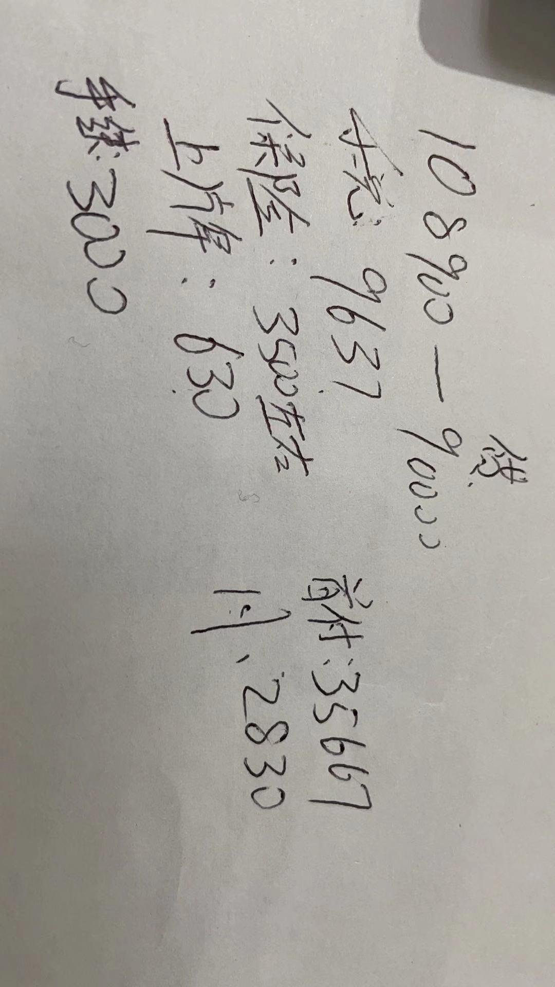 长安CS75 PLUS 2021款 75p自动精英版 合肥这个价格合理吗？哪些需要注意的