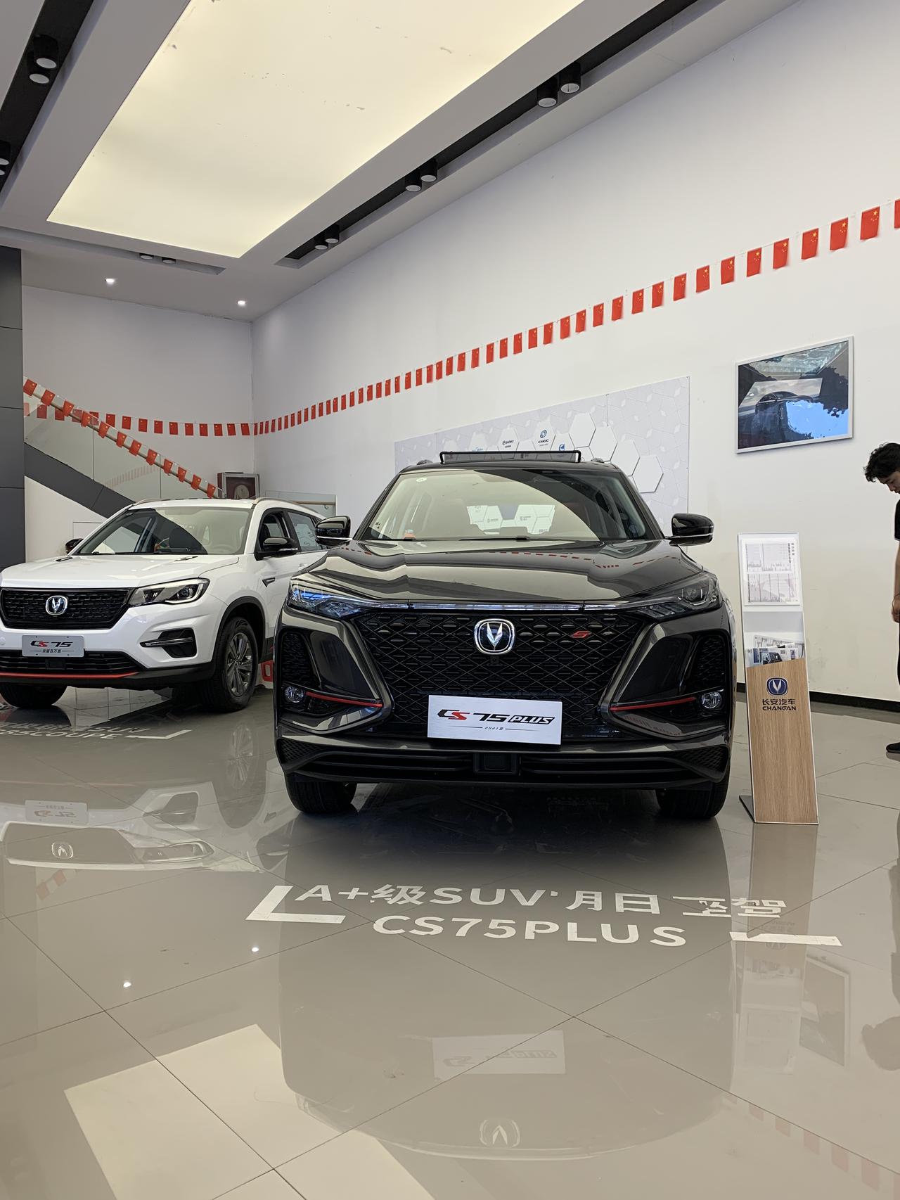 长安CS75 PLUS 厦门地区，长安75p，自动豪华1.5t，13.5落地这个价格贵吗？已经付定金了。