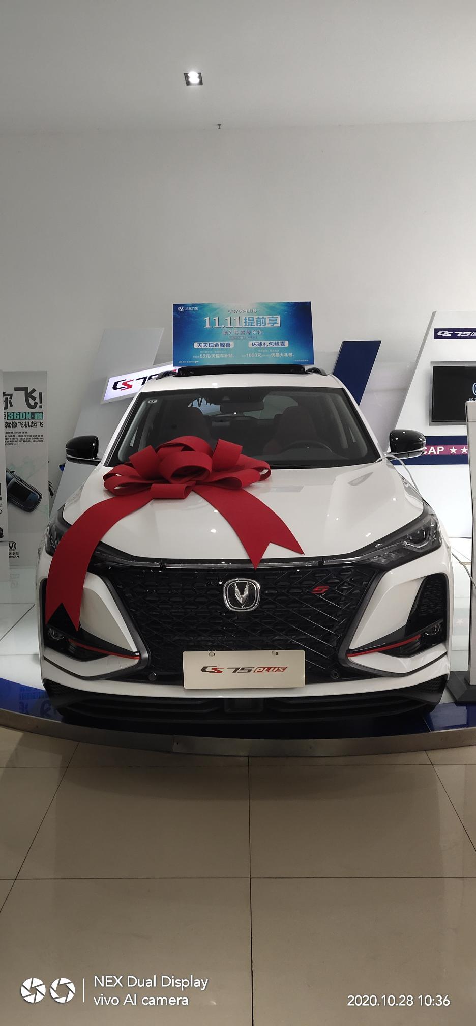 长安CS75 PLUS 求助，长安CS75plus2.0和吉利博越1.8 T选哪一个好？第1次买车?