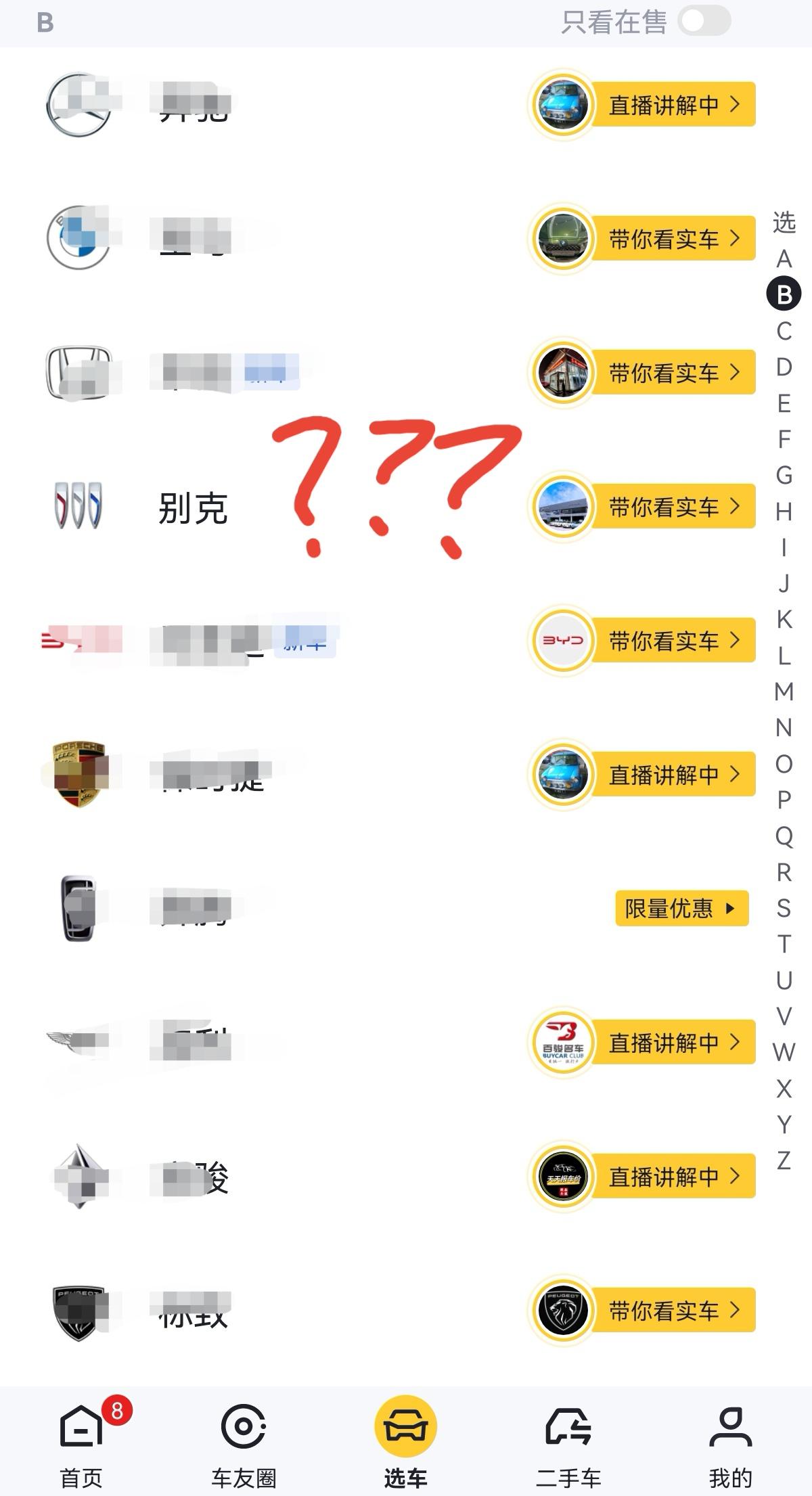 别克君威 别克新标什么时候使用？？？