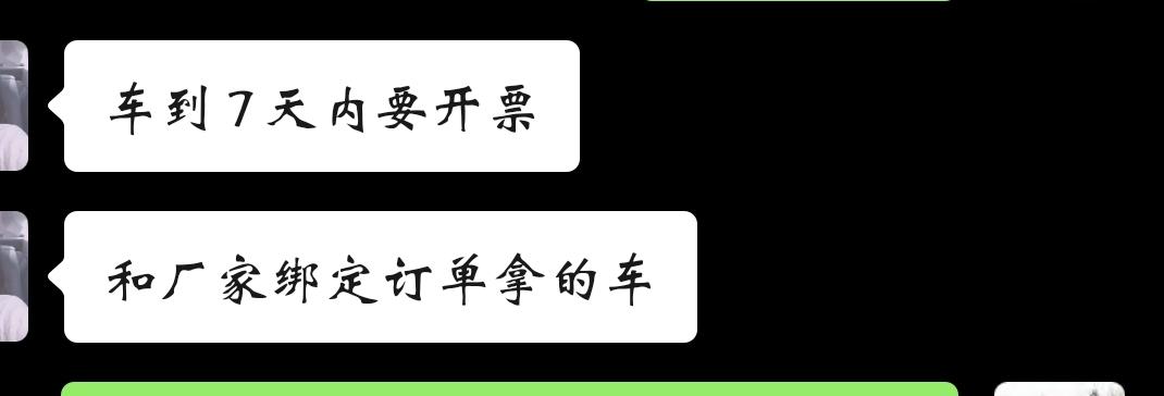 长安CS75 PLUS 车子到了以后必须五日内验车？？？有大佬说一下吗