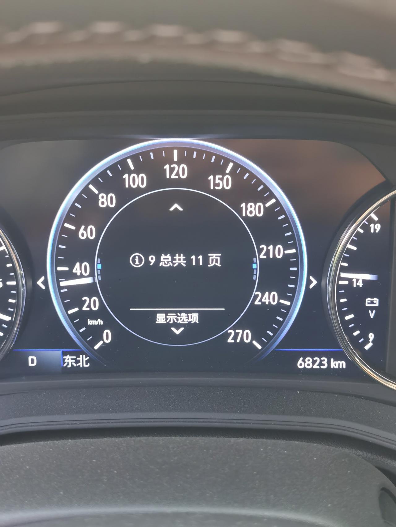 别克君威 仪表盘这样，是哪里设置错了吗