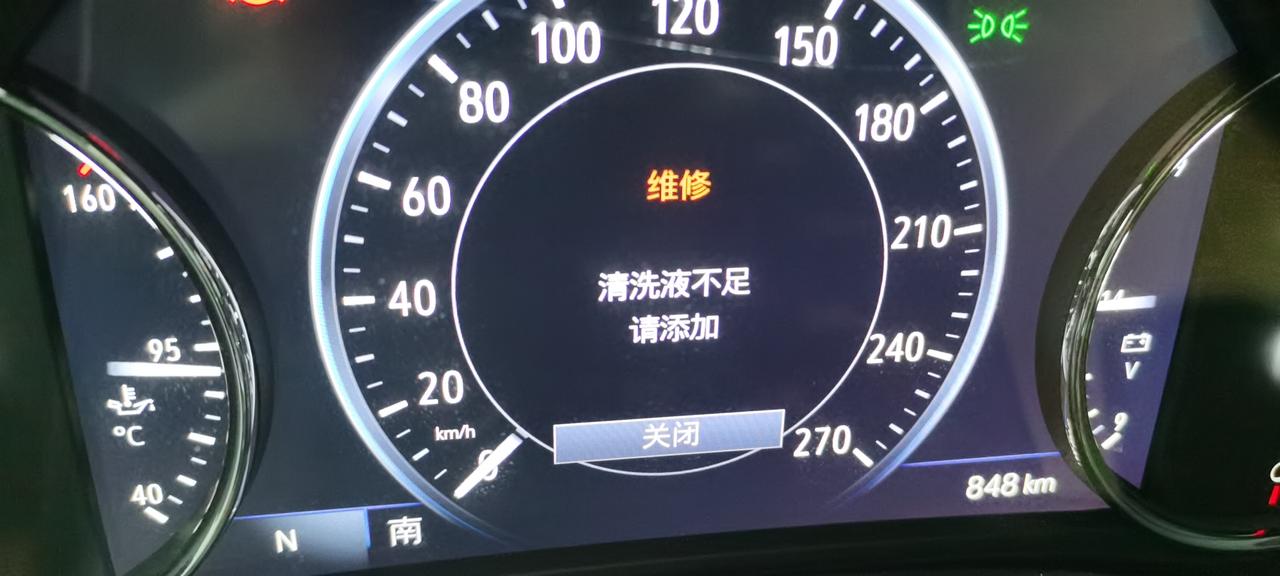 君威仪表盘维修怎么关闭