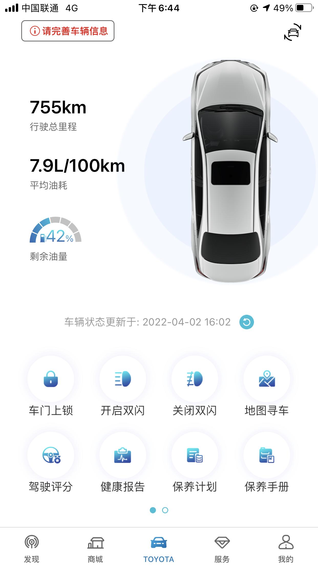 卡罗拉1.2低速你们有顿挫吗，他妈我的顿挫好恶心，真的后悔了