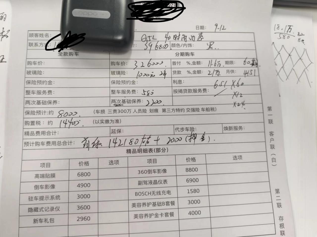 奥迪Q5L 这个价格可以入手吗 ？什么也不送 本来想选豪华 但是那个轮毂太丑了