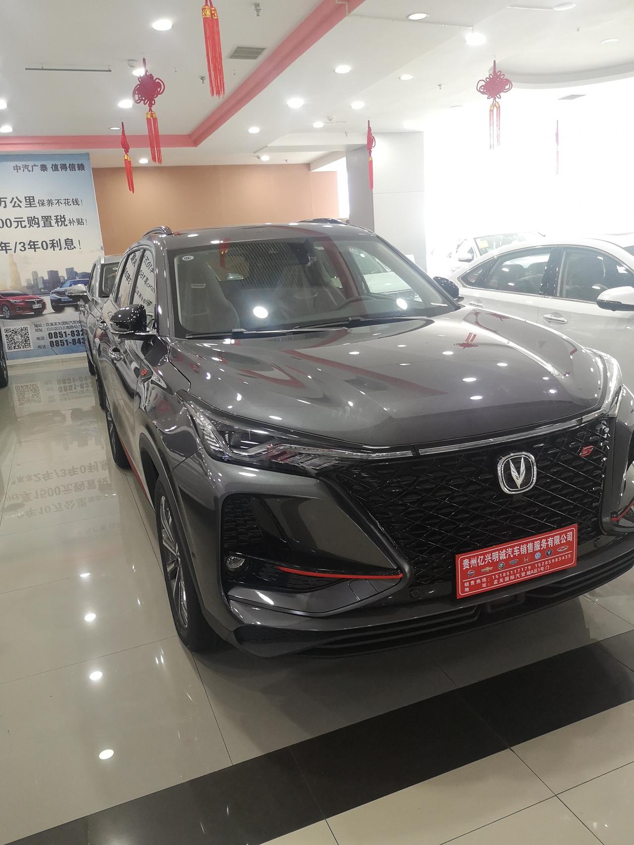 长安CS75 PLUS CS75PLUS顶配12月底提车多少合适