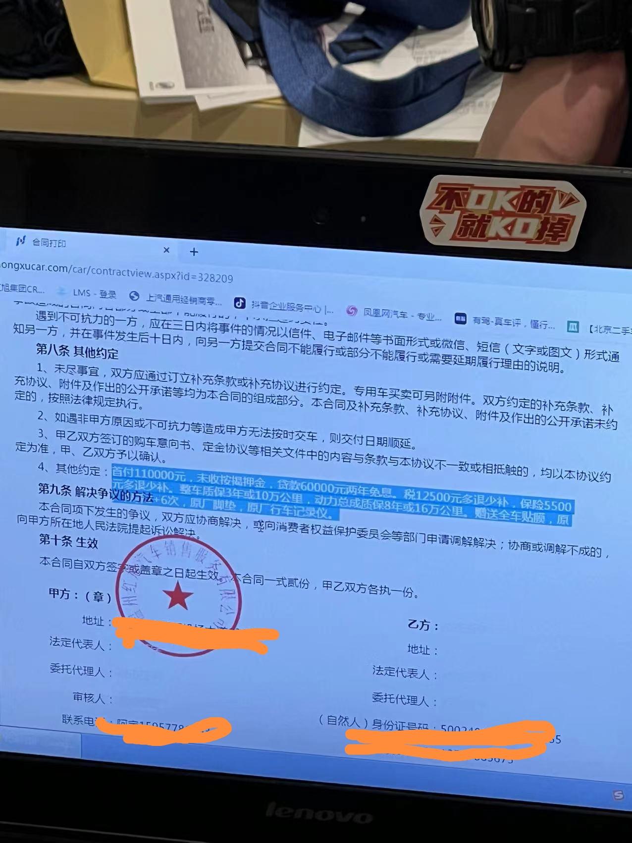 别克君威 这个价格怎么样22款552智享分期落地17整送脚垫贴膜行车记录仪。八次保养