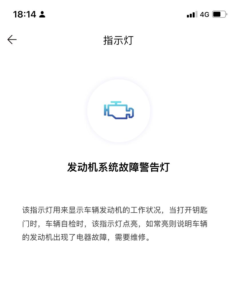 长时间停放，卡罗拉双擎今天打火，滴滴滴滴打不着火，然后搭电后启动，屏幕显示 发动机电器故障，是大毛病吗？新车刚1万公里，