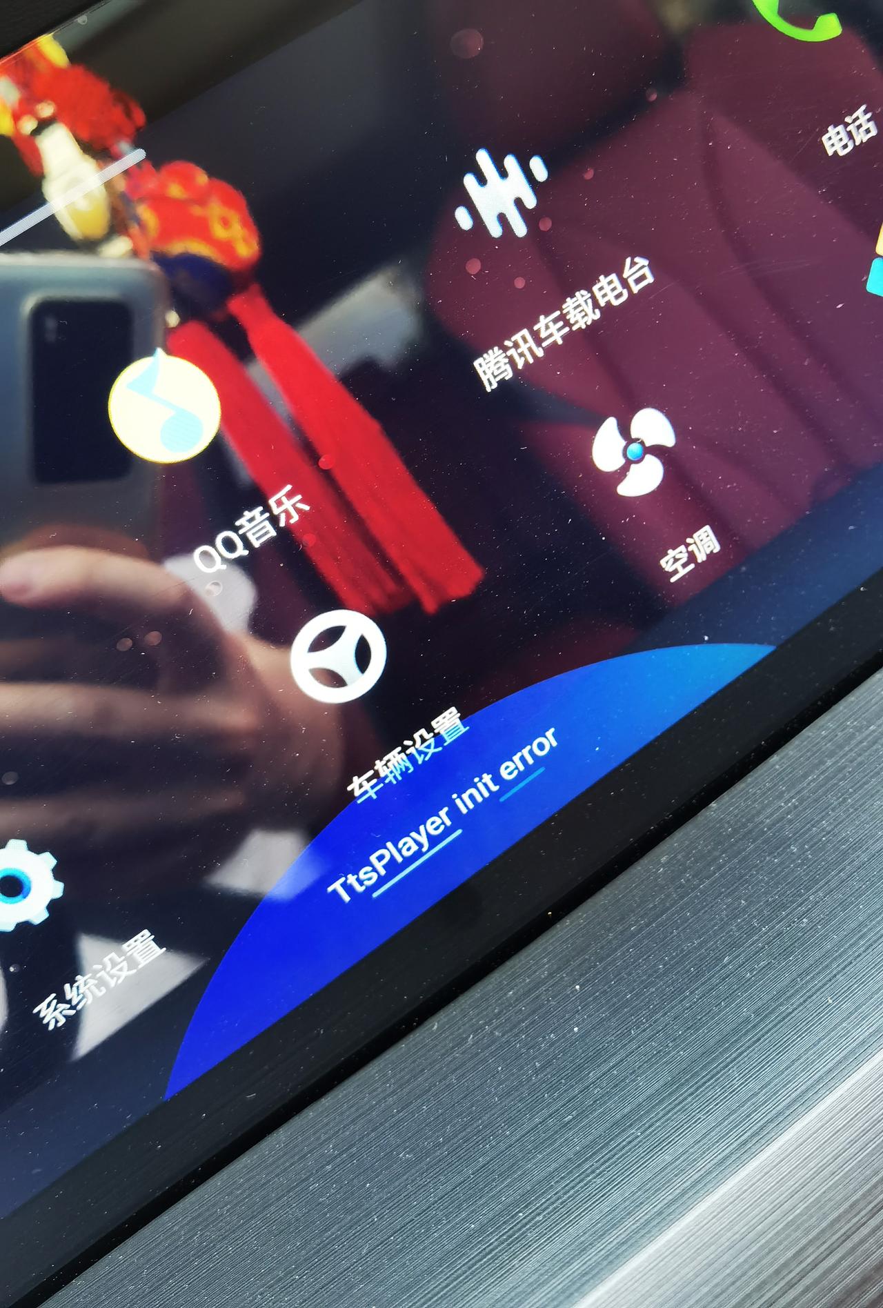 长安CS75 PLUS 方向盘的语音按键不能用，提示这英文，怎么处理的