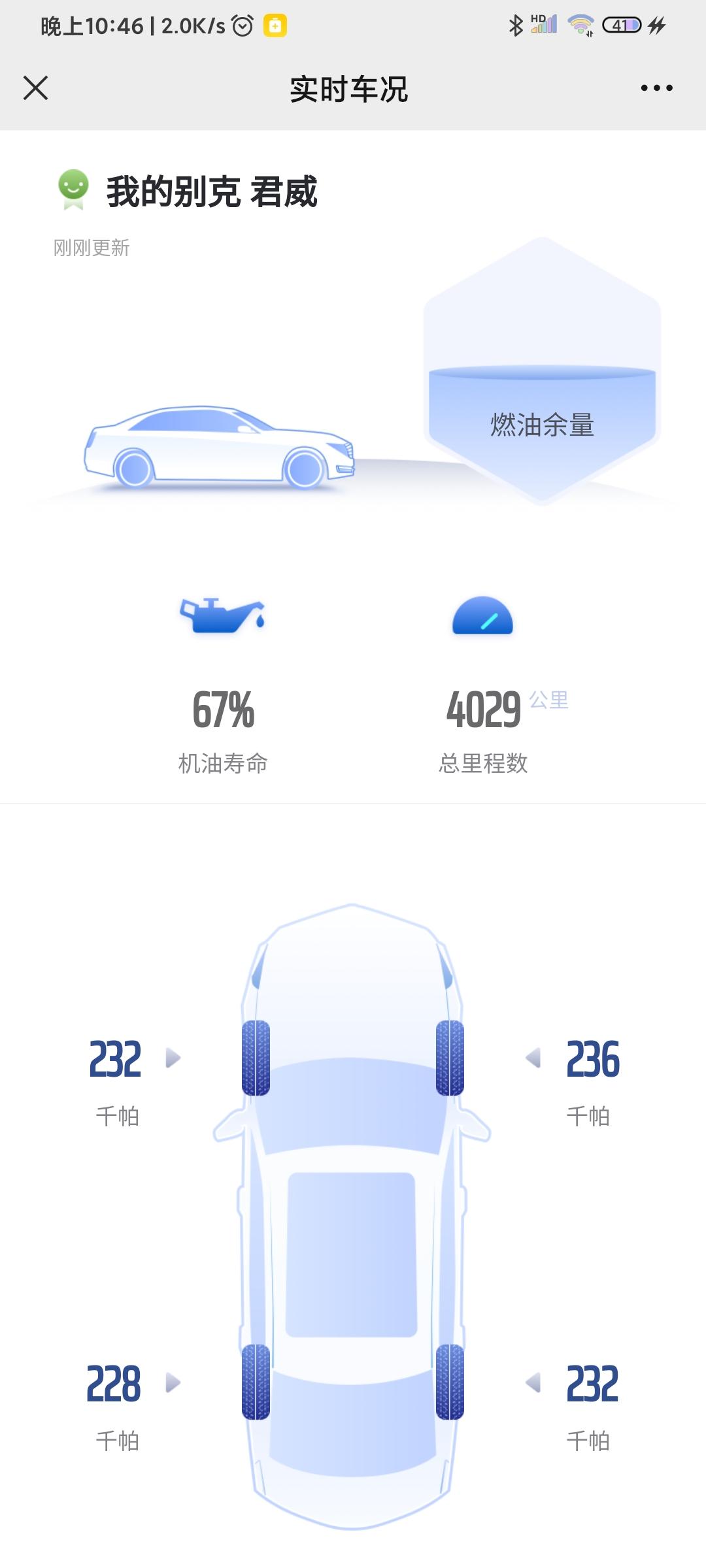 别克君威 这个情况可以晚一点做首保吗