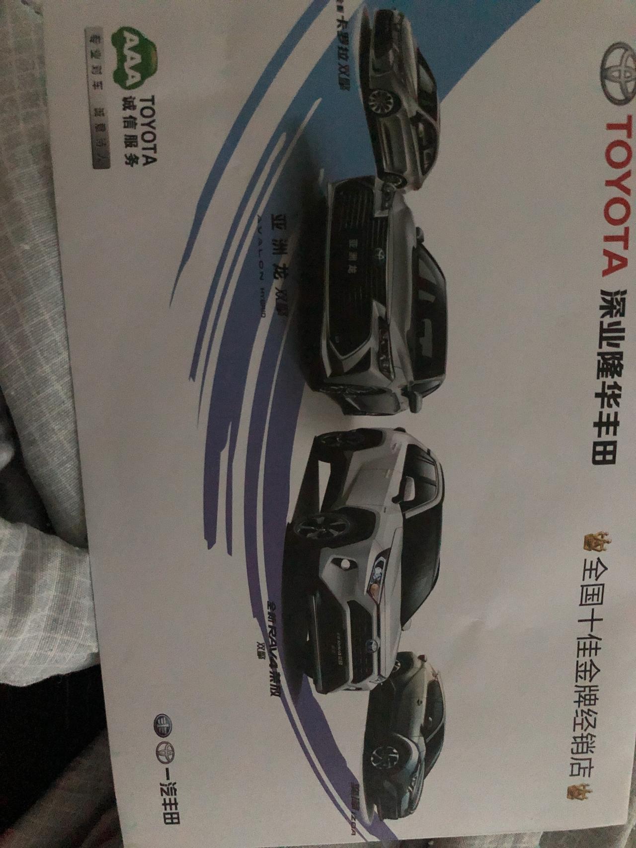 今天刚订的，卡罗拉精英版11w贵吗