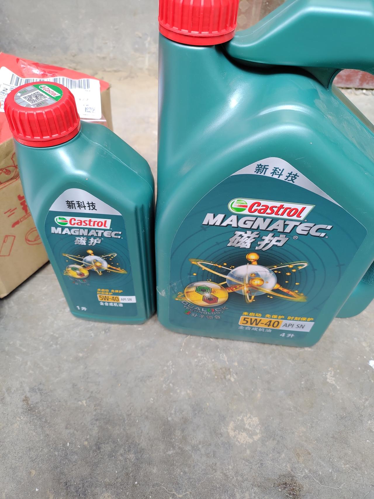 长安CS75 PLUS 75P2.0得用几升机油 五升够不够