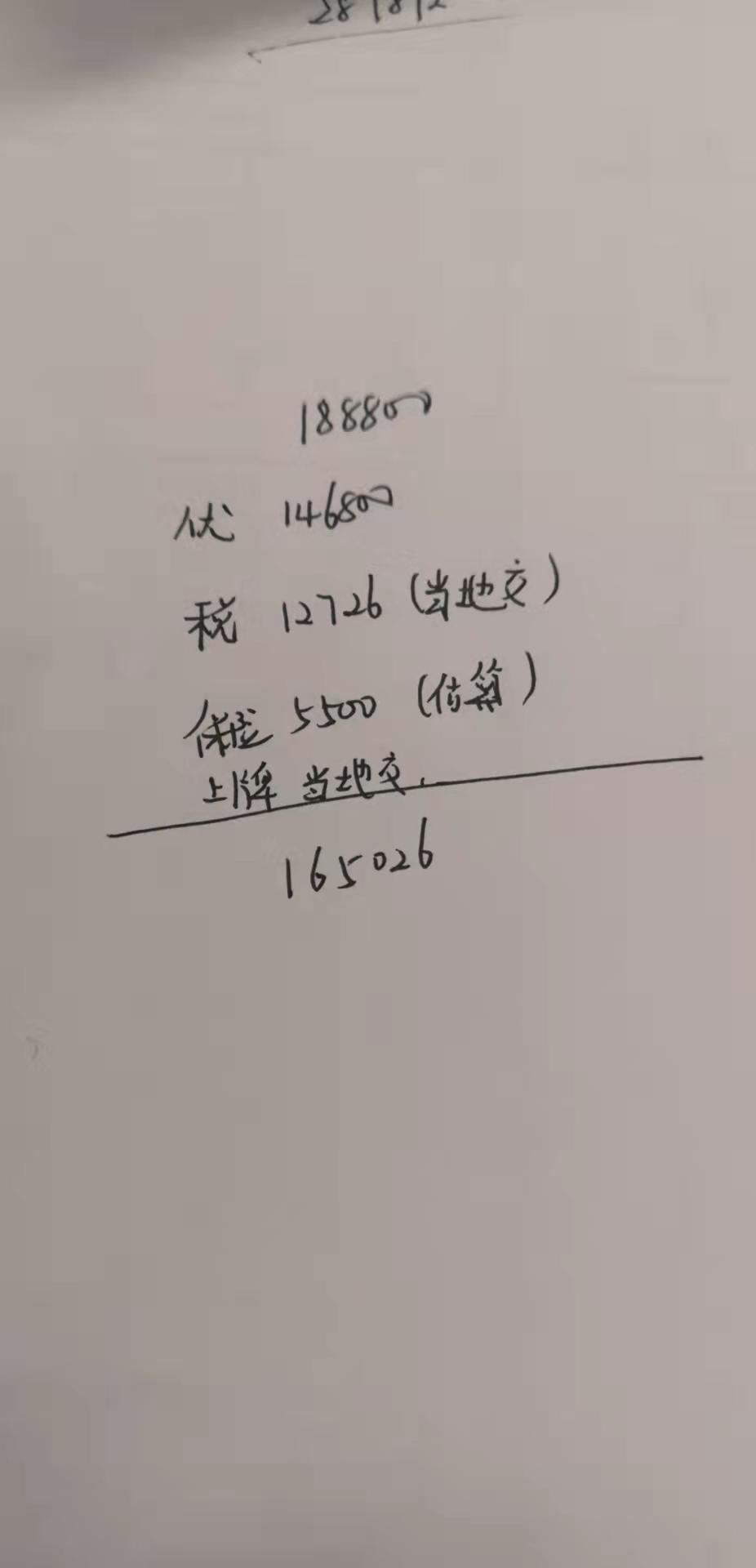 别克君威 1.5精英 这个价格可以吗 送四次保养