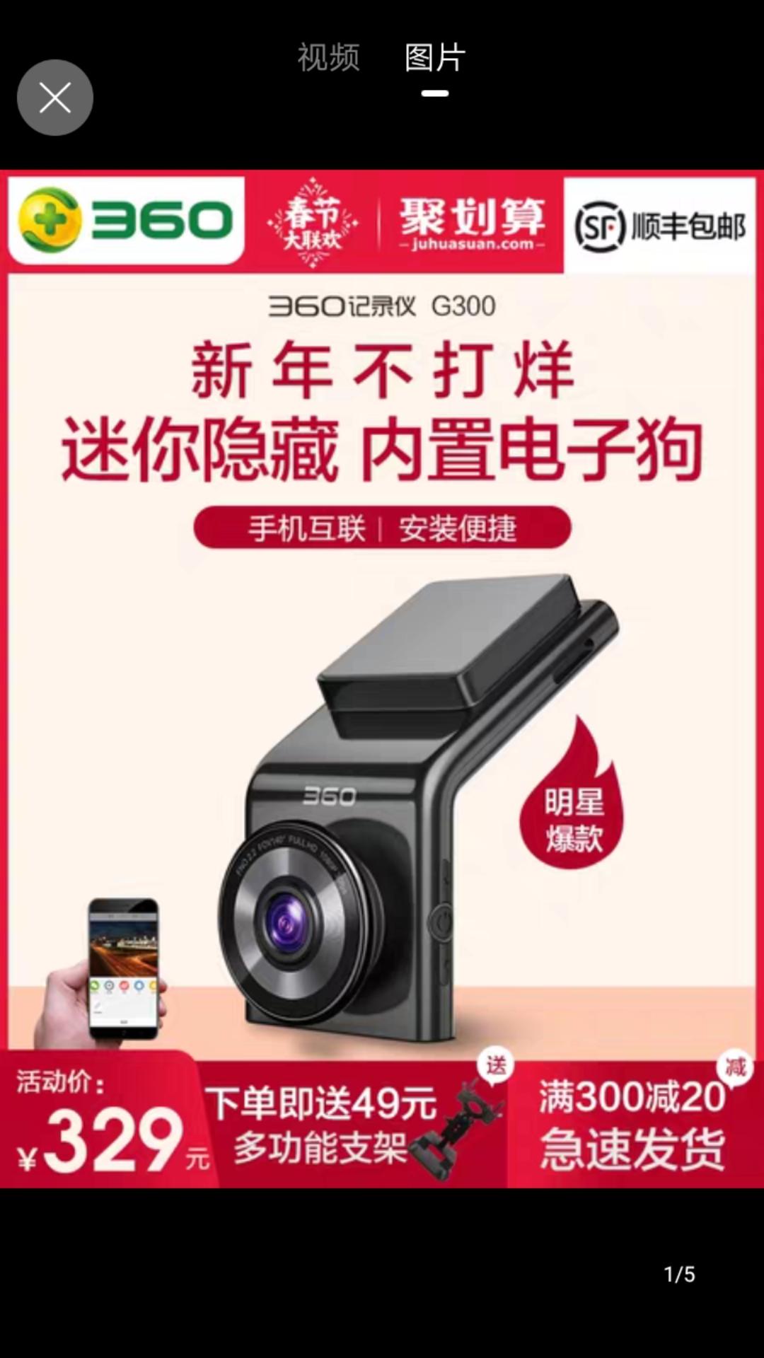 丰田卡罗拉 有圈友用过这款行车记录仪吗？感觉怎么样？