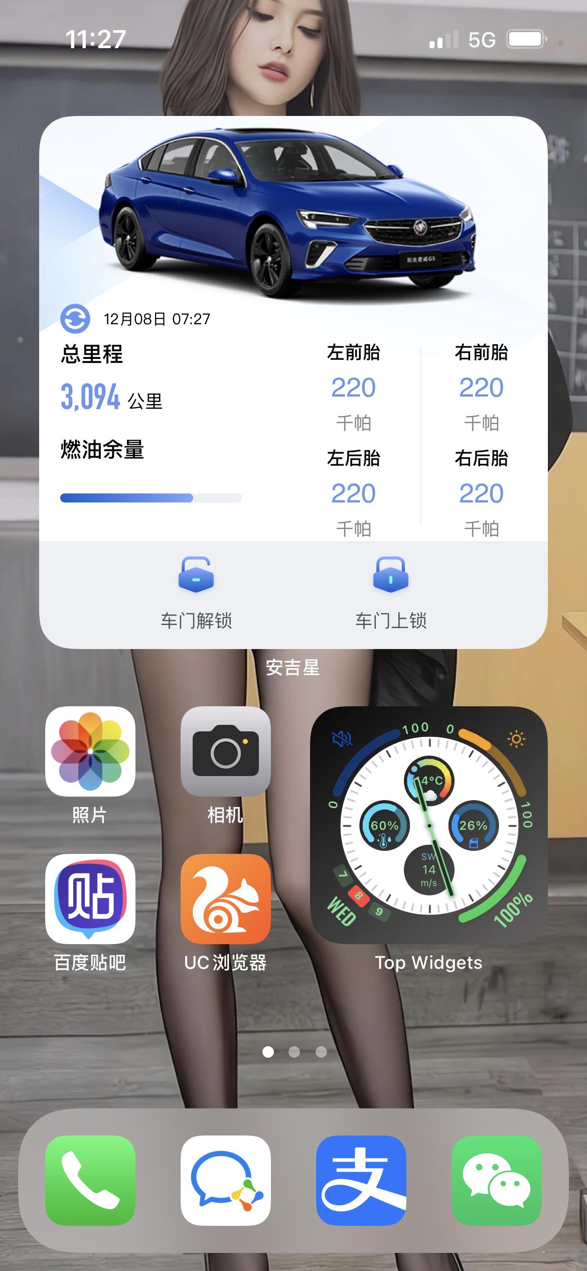 别克君威 弱弱的问一下，什么时候首保？