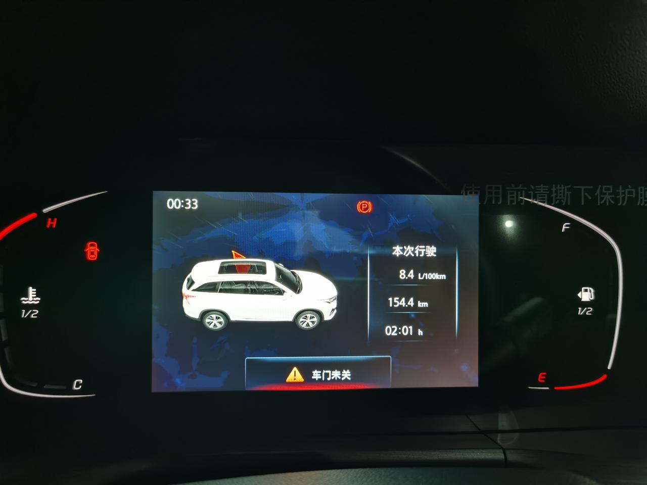 长安CS75 PLUS 今天跑高速经常130 140 150的开新车磨合期不影响吧车友们！？还有附加新车一千多公里高速油