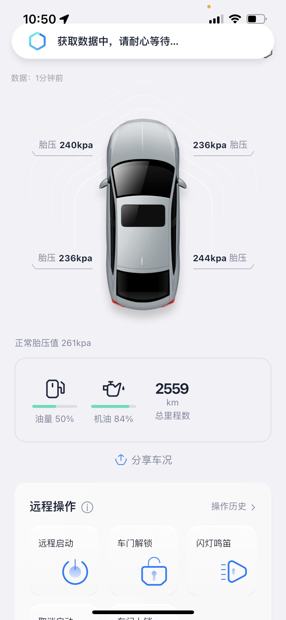 别克君威 老铁们，你们平时不开胎压多大，麻烦问下