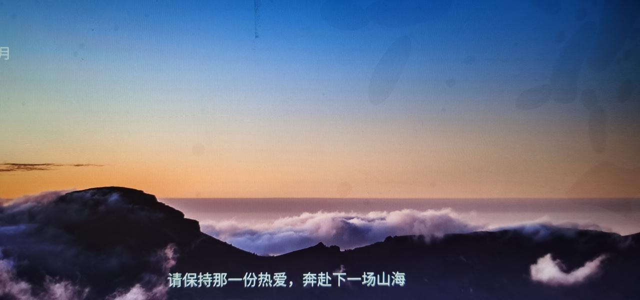长安CS75 PLUS 为啥我的开机动画老是同一个画面哈，怎么改哈，不是图片中的，