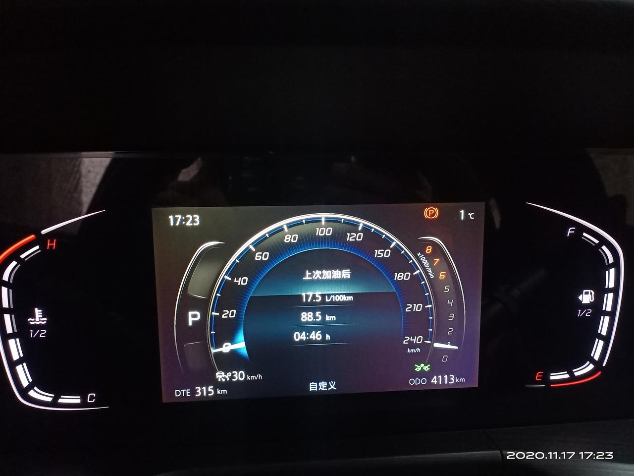 长安CS75 PLUS 本人长城安75p2.0T领航。这是平时油耗，就上下班代步。  目前问题有1，车机反应慢，听说21