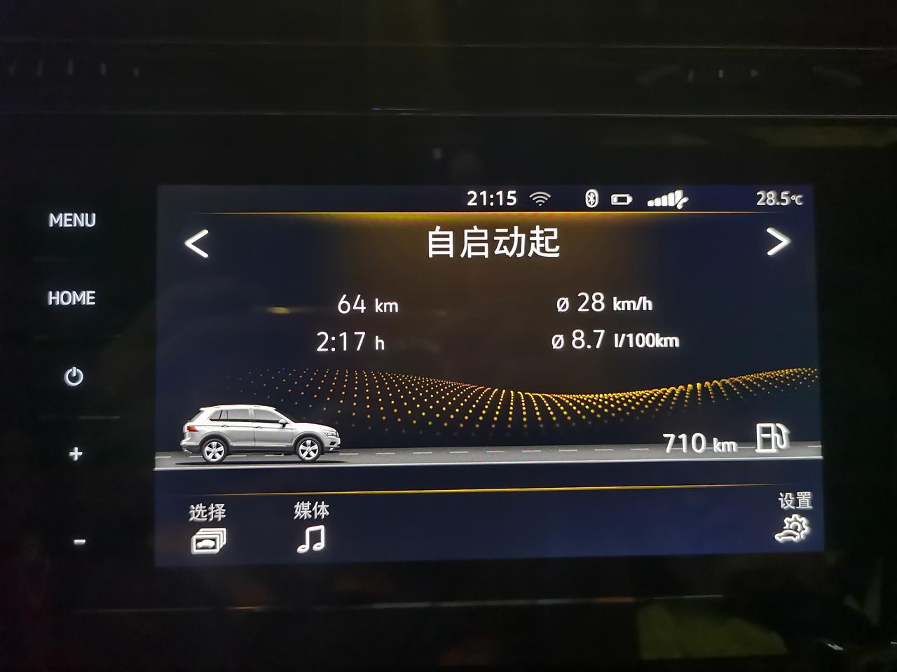 大众途观L 2021款智行,下坡的时候转速拉很高,档位低,我注意了下时速57,转速 3000多了，3档。。。。这是发动机